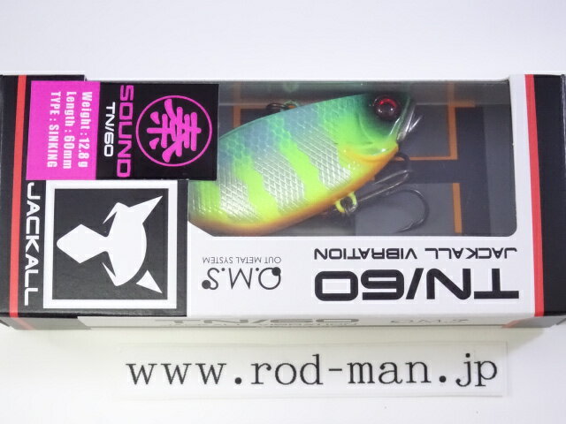 ジャッカル TN60スカルシェルマルハタサウンド #マルハタブルチャギル【メール便可】