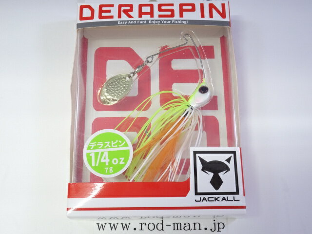 ジャッカル デラスピン1/4oz #パールチャート【メール便可】