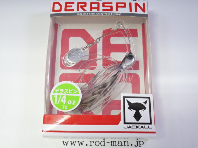 ジャッカル デラスピン1/4oz #ベイビーワカサギ【メール便可】