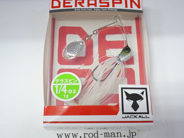 ジャッカル デラスピン1/4oz #デビルズクリアー Ver.2【メール便可】