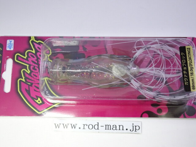 ジャッカル ガヴァチョフロッグ #クリアーグリッターギル【メール便可】