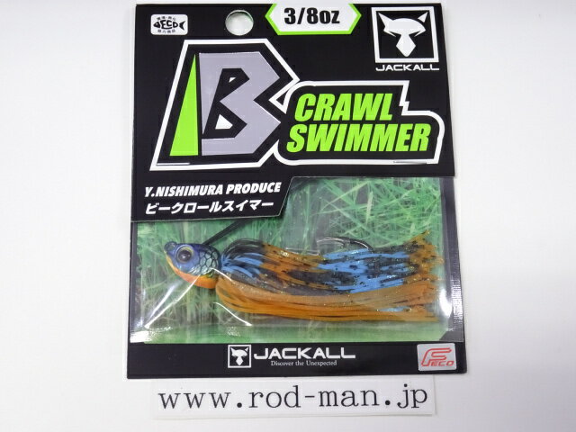 乐天商城 - ジャッカル　ビークロールスイマー3/8oz　#コンインギルストライプ　エコ認定商品【メール便可】
