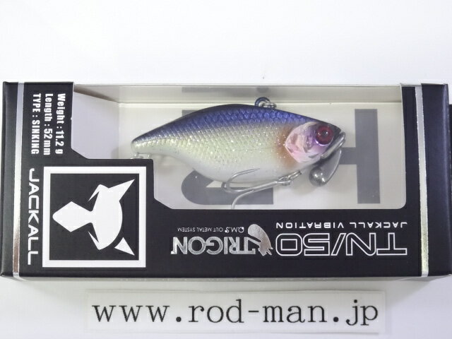 ジャッカル TN50トリゴン #HSインパクトホワイト【メール便可】