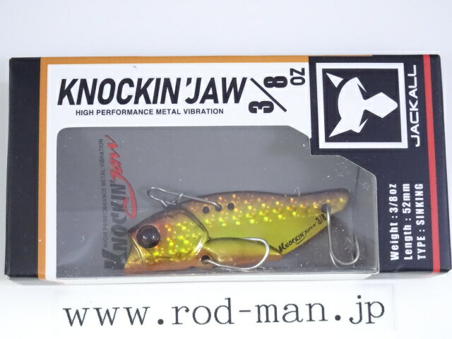 ジャッカル ノッキンジョー3/8oz #ダブルクラッチキンクロ【メール便可】