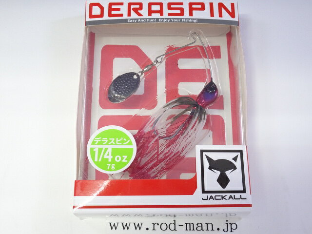 乐天商城 - ジャッカル　デラスピン1/4oz　#ファイヤーディップ【メール便可】