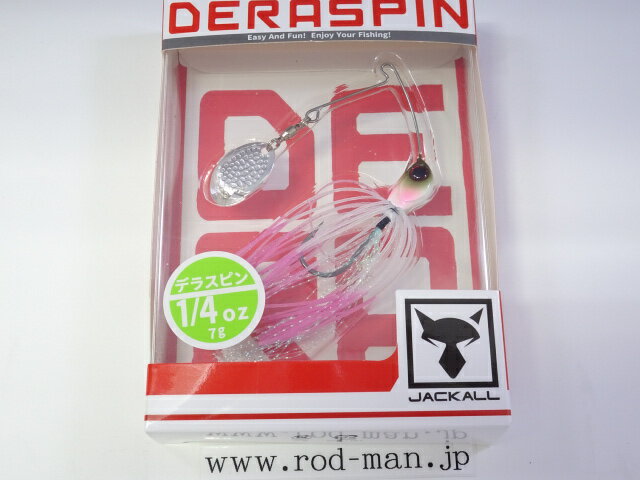 ジャッカル デラスピン1/4oz #セクシーピンクディップ【メール便可】