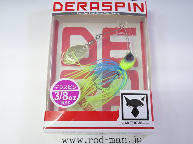 Jackall DERASPIN 3/8oz #Blue Back Chart Dip