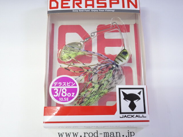 ジャッカル デラスピン3/8oz #婚姻ギルチャートディップ【メール便可】