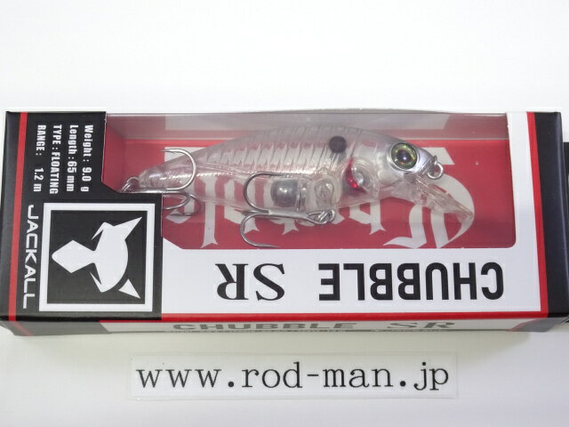 ジャッカル チャブルSR #SKクリアーマジック【メール便可】