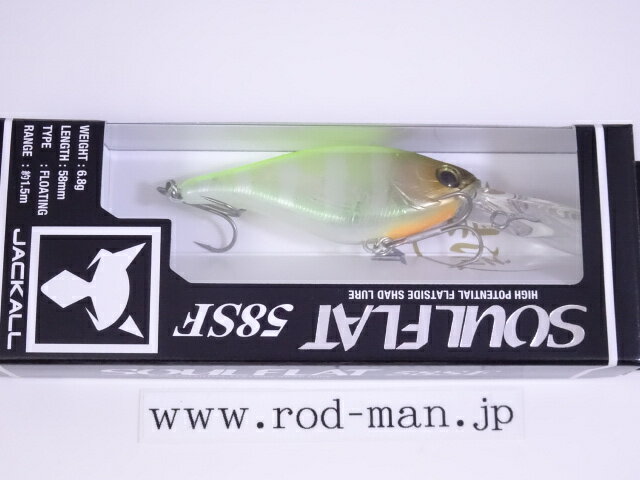 乐天商城 - ジャッカル　ソウルフラット58SF(スローフローティング)　#POLチャートバックブルーギル【メール便可】