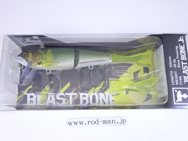 ジャッカル　ブラストボーンジュニアSF　#RT若アユ