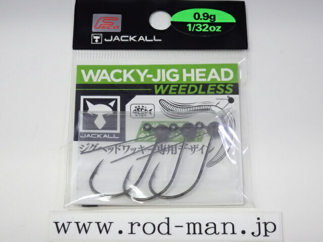 ����å��롡��å��������إåɥ������ɥ쥹��#0.9g 1/32oz������ǧ�꾦�ʡڥ᡼���زġ�