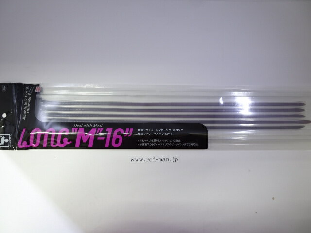 乐天商城 - ジャッカル　ロングエム16インチ　ロングM-16　#グリパンミミズ　エコ認定商品
