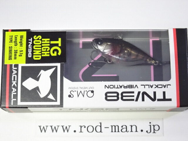 ジャッカル TN38タングステンハイサウンド #マーモシュリンプ【メール便可】