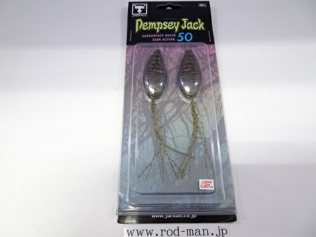 乐天商城 - ジャッカル　デンプシージャック50　#ヒヤケスジエビ　エコ認定商品【メール便可】
