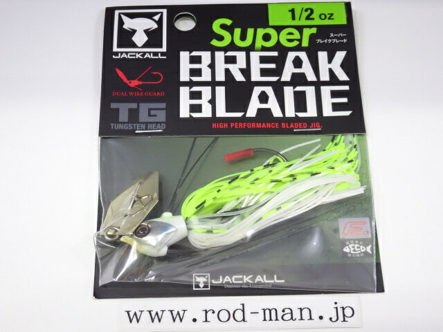 乐天商城 - ジャッカル　スーパーブレイクブレード1/2oz　#チャートバックパール　エコ認定商品【メール便可】