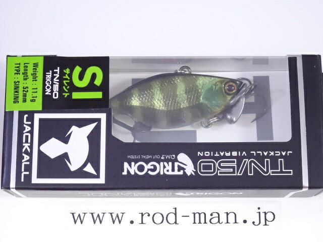 ジャッカル TN50トリゴン サイレント #ジャッコウギル【メール便可】