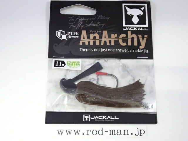 商品画像欄には、参考画像として、色違い、サイズ違いの画像を使用しております。こちらは1枚目のパッケージの商品となります。 パッケージの仕様は変更になる場合がございます。 スタンダードラバーモデル 5g・7gには厚さ0.4mm、9g・11g・...