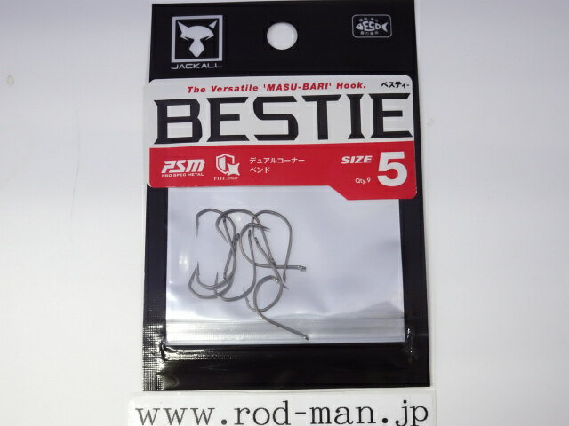 ジャッカル　ベスティー　#5