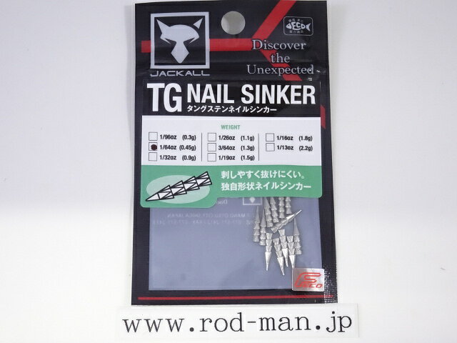 乐天商城 - ジャッカル　TGネイルシンカー　エコ認定商品　#0.45g(1/64oz)　12個入り