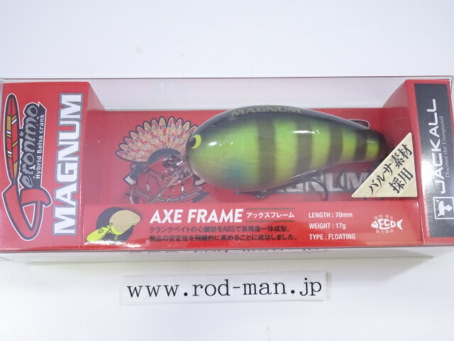 乐天商城 - ジャッカル　ジェロニモ・マグナム　ジェロニモマグナム　#ウッドブルーギル