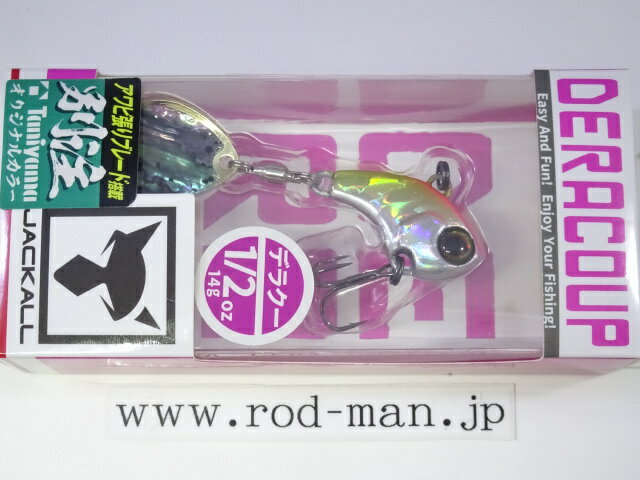 ジャッカル デラクー1/2oz オーロラピンククラウン/アバロン(限定カラー)【メール便可】