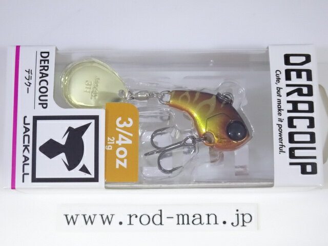 ジャッカル デラクー3/4oz #銀粉キンクロ【メール便可】