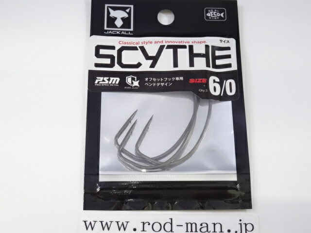 乐天商城 - ジャッカル　サイス　SCYTHE　#6/0(3個入り)【メール便可】