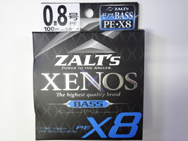 乐天商城 - ラインシステム　ザルツ　ゼノスX8　XENOS X8 BASS　#16lb　0.8号(100m)　PEライン【メール便可】