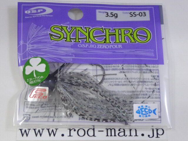 乐天商城 - オーエスピー　OSPジグ04シンクロ3.5g　#SS-03　ブルーギル　ジグゼロフォー　エコ認定商品【メール便可】