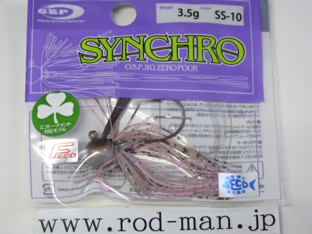 乐天商城 - オーエスピー　OSPジグ04シンクロ3.5g　#SS-10　ピンクレディー　ジグゼロフォー　エコ認定商品【メール便可】