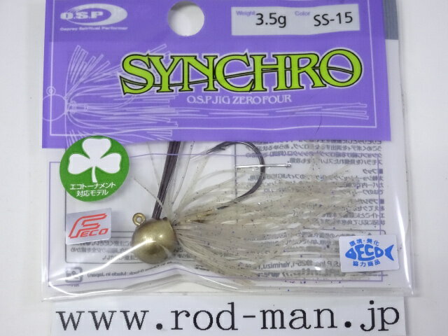 乐天商城 - オーエスピー　OSPジグ04シンクロ3.5g　#SS-15　ゴーストシュリンプ　ジグゼロフォー　エコ認定商品【メール便可】