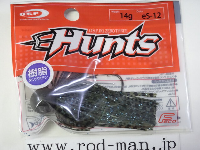 乐天商城 - オーエスピー　O.S.Pジグ03ハンツ14g　#eS-12　グリーンパンプキンブルーフレーク　エコ認定商品【メール便可】