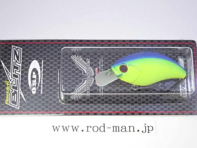 オーエスピー ラトリンブリッツ #M-07 マットチャートブルーバック【メール便可】