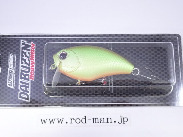 オーエスピー ダイバジンヘビーヒッター #PL-07 K.O.ダズラ−チャ−ト【メール便可】