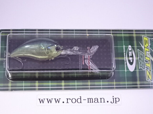 オーエスピー タイニーブリッツDR #H-03 アメリカンサンフィッシュ【メール便可】