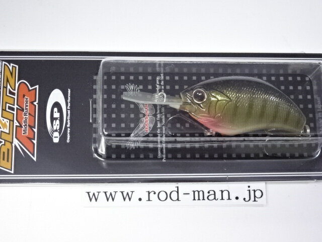 オーエスピー ブリッツMR #L-16 ダズラーベイビーギル【メール便可】