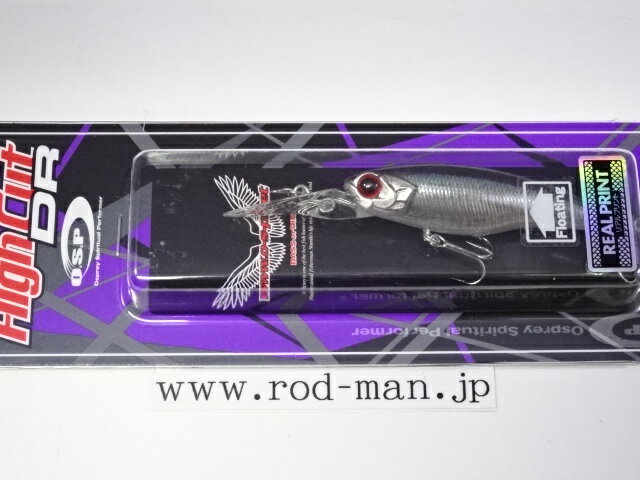 オーエスピー ハイカットDR-F #RP-87 リアルワカサギVer.2【メール便可】