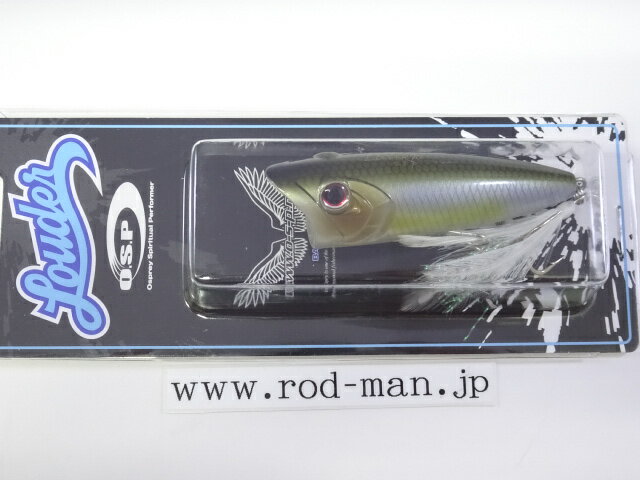 オーエスピー ラウダー70 #P-23 テイスティシャッド【メール便可】