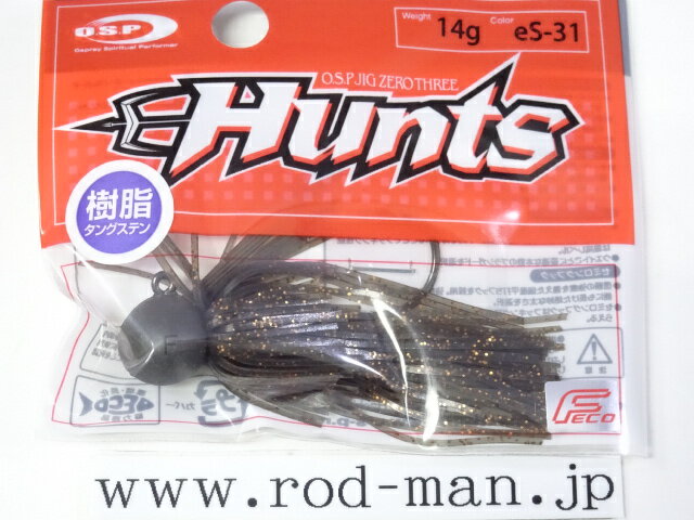 オーエスピー　O.S.Pジグ03ハンツ14g　#eS-31　KTダークスモークコッパーフレーク...
