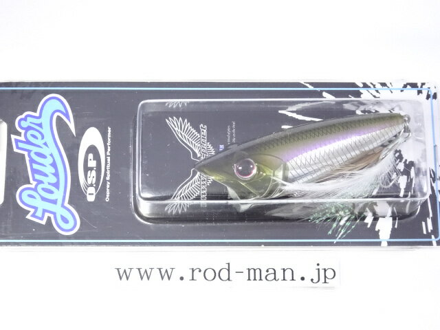 オーエスピー ラウダー70 #HF-76 HFワカサギ【メール便可】