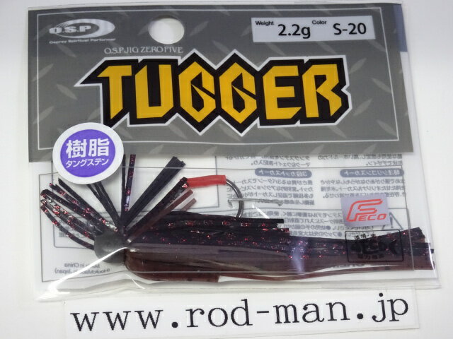 オーエスピー O.S.Pジグ05タッガー2.2g #S-20 アメザリ エコ認定商品【メール便可】