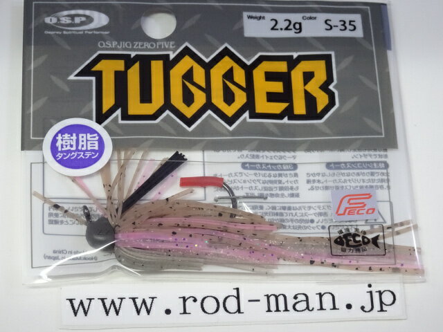 乐天商城 - オーエスピー　O.S.Pジグ05タッガー2.2g　#S-35　ピンクレディー　エコ認定商品【メール便可】