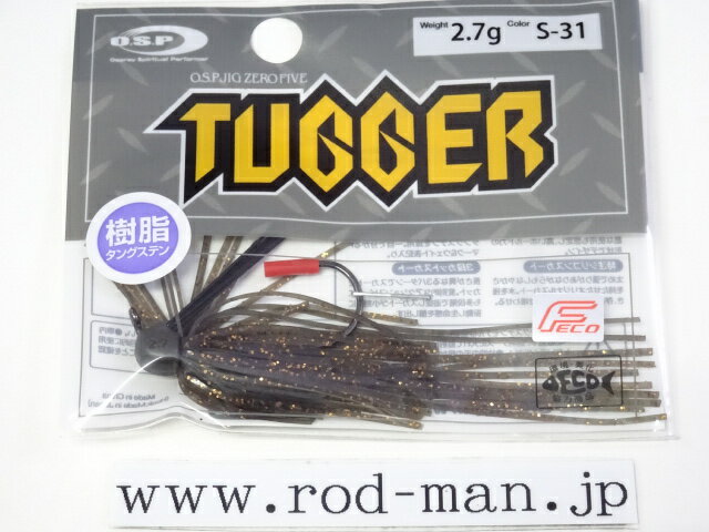 乐天商城 - オーエスピー　O.S.Pジグ05タッガー2.7g　#S-31 KTダークスモーク/コッパーフレーク　エコ認定商品【メール便可】