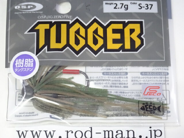 乐天商城 - オーエスピー　O.S.Pジグ05タッガー2.7g　#S-37　オイカワ　エコ認定商品【メール便可】