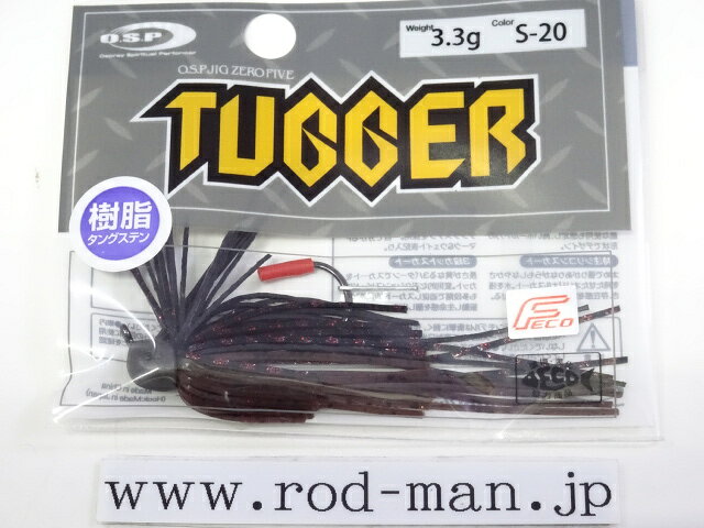 オーエスピー　O.S.Pジグ05タッガー3.3g　#S-20 アメザリ　エコ認定商品【メール便...