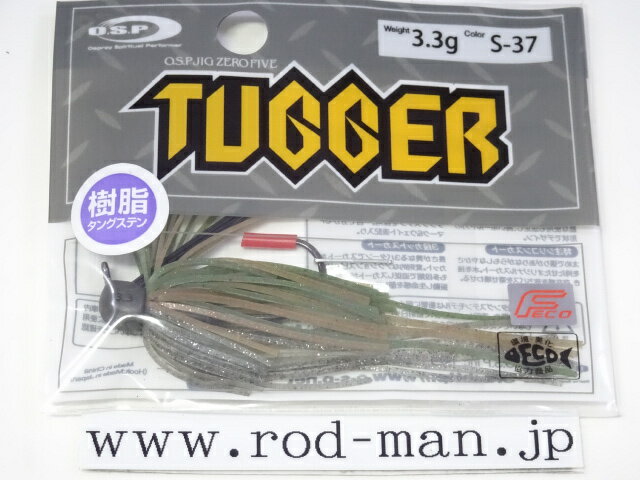 乐天商城 - オーエスピー　O.S.Pジグ05タッガー3.3g　#S-37　オイカワ　エコ認定商品【メール便可】