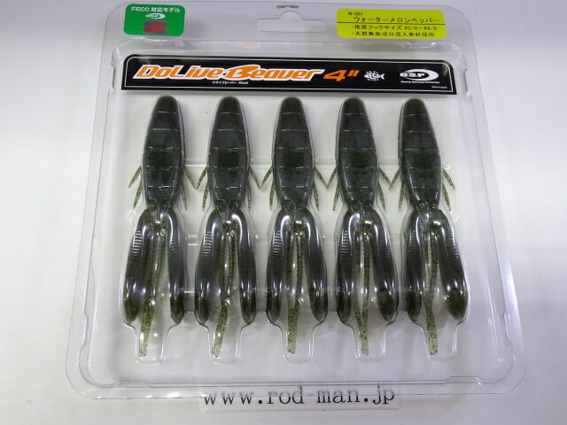 乐天商城 - オーエスピー　ドライブビーバー4インチ　#W-001　ウォーターメロンペッパー　エコ認定商品【メール便での同梱は2点まで】