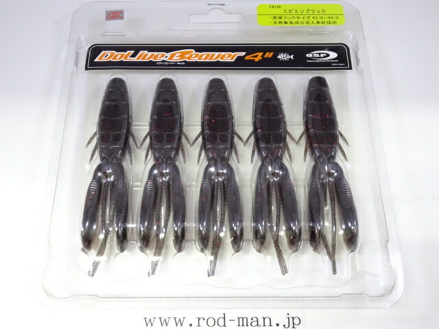 乐天商城 - オーエスピー　ドライブビーバー4インチ　#TW-146　エビミソブラック　エコ認定商品【メール便での同梱は2点まで】