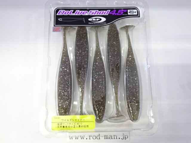 乐天商城 - オーエスピー　ドライブシャッド4.5インチ　#TW-181　ワイルドシャイナー　エコ認定商品